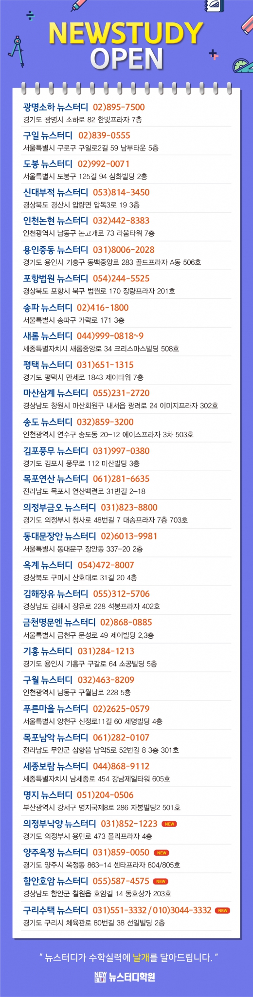 190419_FC사업부_뉴스터디_롤링배너_자세히보기